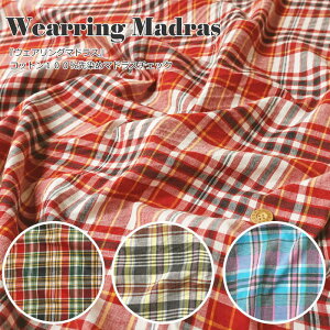 wWearring MadrasEFAO}hXxRbg100߃}hX`FbNfށFRbg100@nF114cm`FbN/iq/j̎q/̎q/LbY/l//EFA[//Ce