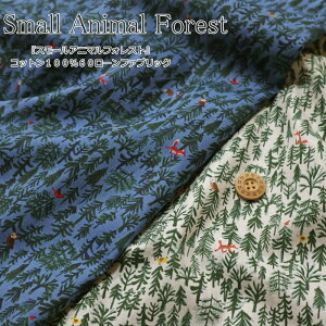 wSmall Animal ForestX[Aj}tHXgxRbg10060[t@ubNfށFRbg100@nF106cmX//LbY/xr[/l//n/nhCh/Â/EF