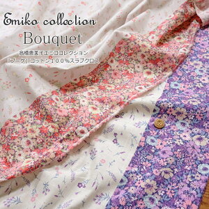 bqG~RRNVwBouquetu[PxRbg100XuNXfށFRbg100@nF109cmԕ/100/l//n/EFA[//obO//CeA/nhCh