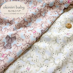 okiniiri babyႨCɓxr[wxAxRbg100ӂWK[[vgfށFRbg100@nF106cm_uK[[/xr[/LbY/̎q/j̎q//n/EFA[/