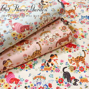 wCat Flower GardenLbgt[K[fxRbg100IbNXvgfށFRbg100@nF110cmL/˂/ԕ/LbY//n//w//EFA[/CeA/nh