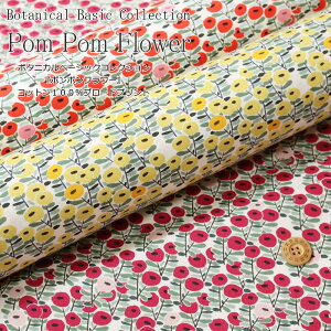 {^jJx[VbNCollectionwPom Pom Flower||t[xRbg100u[hvgfރRbg100@nF110cmԕ/t[//n/̎q//EFA[//n