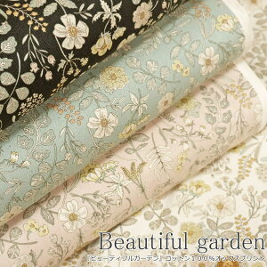 wBeautiful gardenr[eBtK[fxRbg100IbNXvgfށFRbg100@nF110cmԕ/t[/̎q/LbY/l//n/ʉ/ʊw//obO/EFA[/