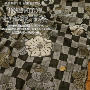 ו܂Ŗ{ih̘at@ubNBTSUMUGIہw҂ԎsxRbg1002dDWK[hWK[[ChCefށFRbg100@nF110cma/ނ//n/EFA[//