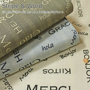 wStripe & WordXgCv[hxRbg100IbNXvgfށFRbg100@nF110cmP//j̎q/LbY/l//n//w//obO/EFA[//C