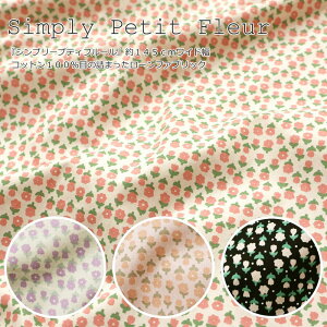 wSimply Petit FleurVv[veBt[x145cmChRbg100[t@ubNfށFRbg100@nF145cmԕ/t/m/LbY/l//EFA[//Ce