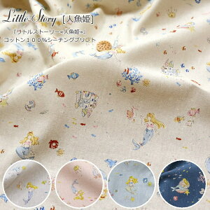 Little StoryigXg[[jwlPxRbg100V[`OvgfށFRbg100@nF108cmb///xr[/LbY/l//n//w/EFA[//Ce