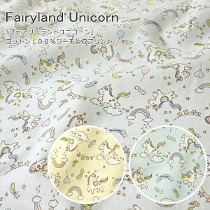 �wFairyland Unicorn�s�t�F�A���[�����h���j�R�[���t�x�R�b�g��100���V�[�`���O�v�����g�f�ށF�R�b�g��100���@���n���F��110cm���j�R�[��/���̎q/�L�b�Y/��l/��/�E�F�A�[/����/�C���e���A/����