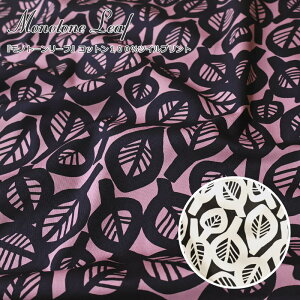 wMonotone LeafჂmg[[txRbg100cCvgfށFRbg100@nF110cmmg[/̎q/LbY///w//EFA[//CeA/nhCh