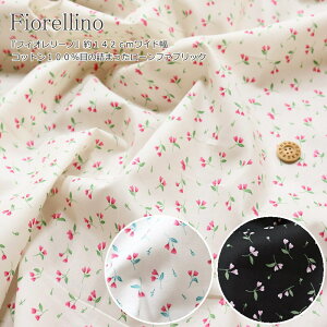 �wFiorellino��t�B�I�����[�m��x��142cm���C�h���R�b�g��100�����[���t�@�u���b�N�f�ށF�R�b�g��100���@���n���F��142cm�ԕ�/�t�����[/����/�t��/���m��/�L�b�Y/��l/��/���n/�E�F�A�[/����/�C��