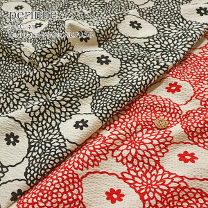 wperinneylxRbg100bvvgfށFRbg100@nF108cm//t[/̎q/LbY/xr[/l//n/EFA[//r//nhCh/