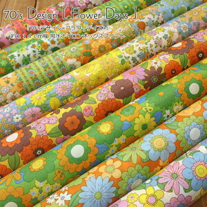 70's DesignwFlower Dayst[fCYx114cm iCIbNXvgfށFiC100@nF114cmpb`/ԕ/t[/g/LbY/̎q/nhCh/Â/G