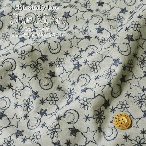 High Quality Lace Star MoonwnCNIeB[XX^[[xRbg100[[X[XLF96cm@fށFRbg100//hJ/hイ/̎q/LbY/[//EFA[/