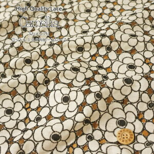 ̍[Xt@ubNHigh Quality LacewCamelliaJAxRbg100[[X[XLF98cm@fށFRbg100hJ/hイ/̎q/LbY/[//EFA
