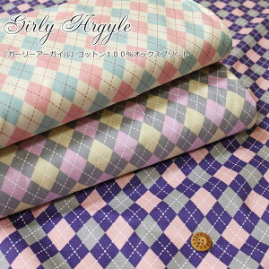 wGirly ArgyleK[[A[KCxRbg100IbNXvgfށFRbg100@nF110cm`FbN/̎q/LbY/EFA[//nhCh//w/