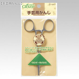 efBxAʂݍɕ֗ȗpBw|p񂵁xގFXeX@F12D5cmNo[/Clover/֗/|/\[COnhCh//