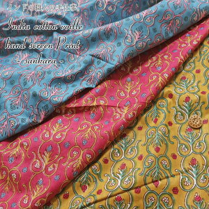 Ch̐El̎dBCfBARbg{CnhXN[vgwsankaraTJxRbg100Chȃ{CvgfށFRbg100@nF105cm/ԕ/