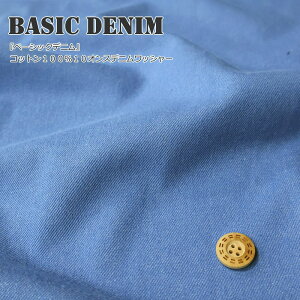 wBasic Denimx[VbNfjxRbg10010IXfjbV[fށFRbg100@nF110cmn/fj/̎q/j̎q/obO/|[`//CeA/Gv/n