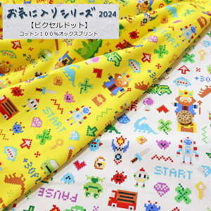 CɓV[YwsNZhbgxRbg100IbNXvgfށFRbg100@nF110cmhbgG/j̎q/LbY/q///w/EFA[//CeA/nh