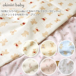 okiniiri babyႨCɓxr[wʂ݃xAt[rbgxRbg100ӂWK[[vgfށFRbg100@nF108cmxr[/LbY/̎q/j̎q//EFA[/