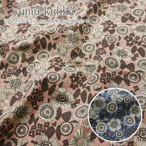 『sumu kukka≪スムクッカ≫』コットン100%オックスプリント素材:コットン100% 生地幅:約110cm花柄/フラワー/北欧/女の子/キッズ/子供/生地/大人/綿/入園/入学/小物/ウェアー/インテリア/ハ