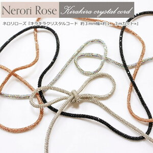 Nerori Roseil[YjwLLNX^R[h 3mm 1D3mJbgxF1D3mJbg@TCYF3mmfށFOiNX^j/ KX E R / |GXe100R/Ђ/S