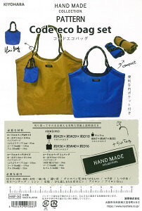 nhChRNV@obOp^[wR[hGRobOiHMP-36jxi^jDl[t/HAND MADE COLLECTION/ȒP/^/\[CO/nhCh//