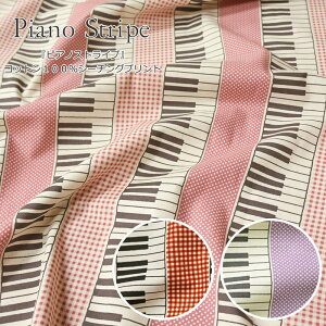 wPiano StripesAmXgCvxRbg100V[`OvgfށFRbg100@nF108cm`FbN/hbg/̎q/xr[/LbY/l//n//w/EFA[//C