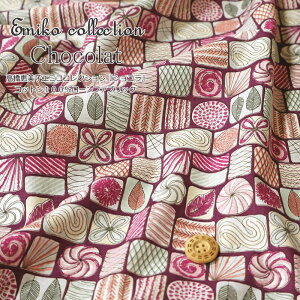 bqG~RRNVwChocolatVRxRbg100[t@ubNfށFRbg100@nF109cm`R/100/l//n/EFA[//obO//CeA/