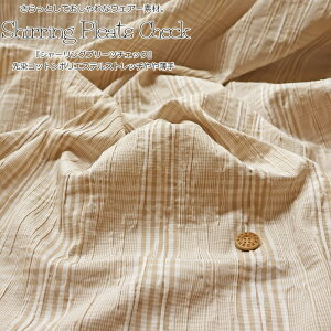 ƂĂȃEFA[fށBwV[Ov[c`FbNxRbg|GXeXgb`┖萶nF115cm@fށFRbg67 |GXe32 |E^