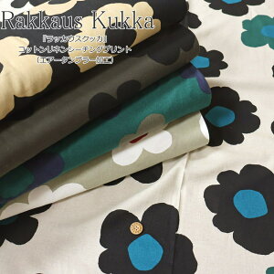 wRakkaus Kukka჉bJEXNbJxRbglV[`OvgiGA[^u[HjfށFRbg85El15@nF106cm/t[/k/̎q/LbY/Ȗ/n