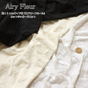 wAiry FleurGA[t[x134cmChJbgWK[hjbgfށFRbg50E|GXe45E|E^5/t[/̎q/LbY/n/EFA[///Ce