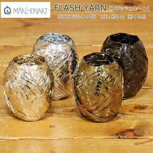 20OFFIwA[gwFLASH YARNtbV[x1ʁF20gi40mj@fށF|GXe100F5`8mm@{e[v[/҂ݕ/҂/obO/|[`//