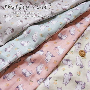 fluffigitbtBOjwcatLbgxRbg100ӂӂ炩WK[[vgfށFRbg100@nF105cmk`[t/L/xr[/LbY//n/nhCh//