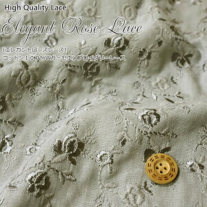 High Quality LacewGKg[Y[XxRbg100WK[[GuC_[[X[XLF92cm_uK[[[X/hJ/hイ/LbY/xr[/m