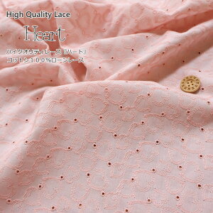 High Quality Lace HeartwnCNIeB[Xn[gxRbg100[[X[XLF95cm@fށFRbg100hJ/hイ/̎q/[//n/EFA[///nh