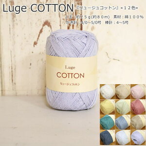 wLuge COTTON჊[WRbgxĎET}[[1ʁF25g(80m)@fށF100/T}[jbg/҂ݕ/݂̃EFA[///nhCh/Â/