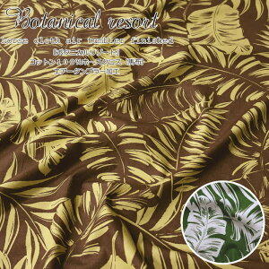 wBotanical resorts{^jJ][gtxRbg100z[XNXinzjGA[^u[HfށFRbg100@nF112cmj̎q/̎q/LbY/l//nhCh/