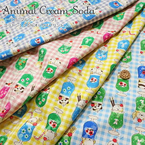 wAnimal Cream SodaAj}N[\[_xRbg100IbNXvgfށFRbg100@nF110cmَq/Hו//LbY/̎q//n//w//EFA[/Ce