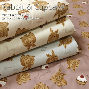wRabbit & Cupcake჉rbgJbvP[LxRbg100IbNXvgfށFRbg100@nF110cmETM/P[L/LbY/̎q//n//w//EFA[/CeA/
