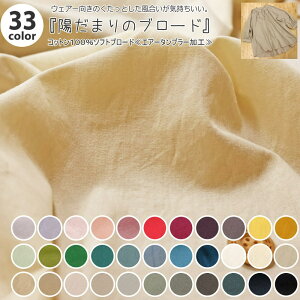 EFA[̂ƂCBwz܂̃u[h33J[xRbg100\tgu[hnGA[^u[H⁜fށFRbg100@nF108cm