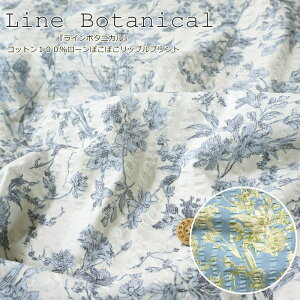 �wLine Botanical�჉�C���{�^�j�J����x�R�b�g��100�����[���ۂ��ۂ����b�v���v�����g���f�ށF�R�b�g��100���@�����n���F��122cm��/��/�A��/���̎q/��/���n/�n���h���C�h/����/ ��/�E�F�A�[/��