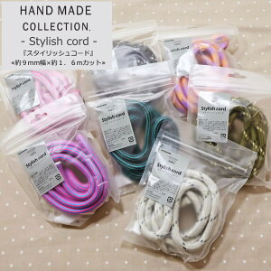 HAND MADE COLLECTIONnhChRNVwX^CbVR[h9mm×1D6mJbgxF1D6mJbg@TCYF9mmfށF|GXepR[h/Ђ/obO/В/