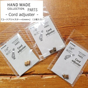 HAND MADE COLLECTIONnhChRNVwR[hAWX^[6mmxi2jyTCYz9×c5×s5mm / aF8×4mmi6mmR[hpjyfށz@yeʁz2p