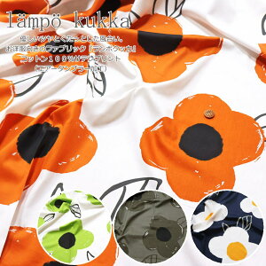 DcƂƂBm̃t@ubNwlampo kukka჉|NbJxRbg100TevgiGA[^u[HjnF110cmԕ/t[/k/LbY