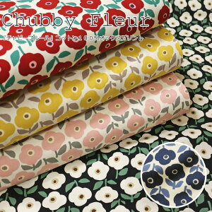 『Chubby Fleur ≪チャビーフルール≫』コットン100%オックスプリント素材:コットン100% 生地幅:約110cm北欧/花柄/キッズ/女の子/綿/生地/入園/入学/小物/ウェアー/インテリア/ハンドメイド/