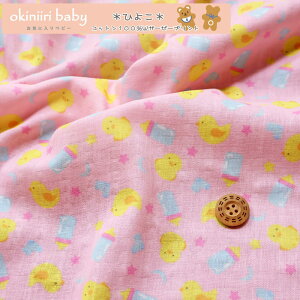 okiniiri babyႨCɓxr[wЂ悱xRbg100ӂWK[[vgfށFRbg100@nF108cm_uK[[/xr[/LbY/̎q/j̎q//EFA[//X^C/n
