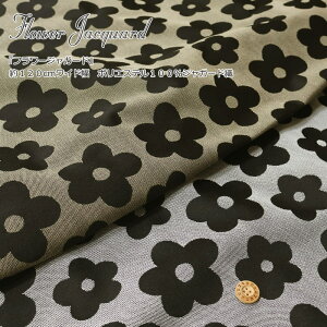 wFlower Jacquardt[ WK[hx120cmCh|GXe100WK[hDfށF|GXe100@nF120cmY/Ȗ//^C/l/n/D/obO//nhC