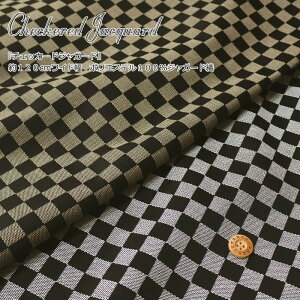 wCheckered Jacquard`FbJ[h WK[hx120cmCh|GXe100WK[hDfށF|GXe100@nF120cmY/Ȗ/`FbN/^C/l/n/D/obO/