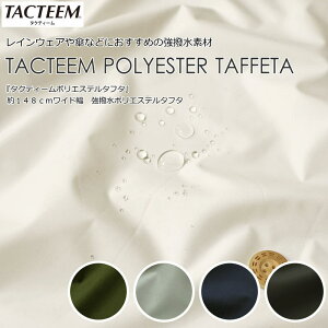 CEFAPȂǂɂ߂̋fށw^NeB[|GXe^t^x148cmCh@|GXe^t^fށF|GXe100@nF148cmLbY/l/nh